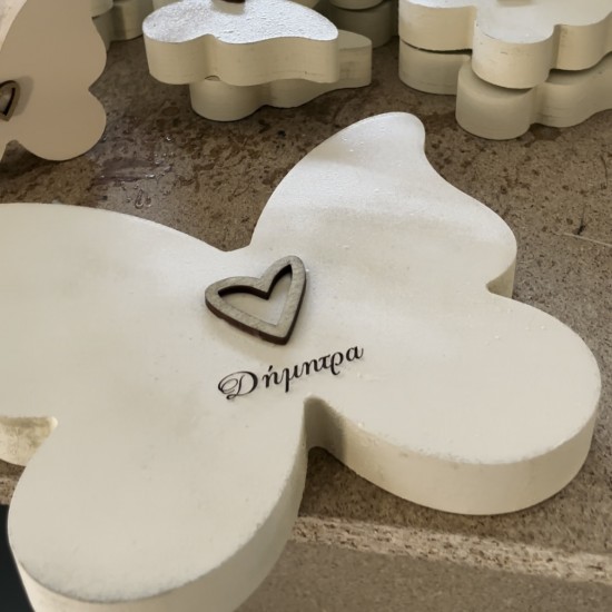 Ξύλινη Πεταλούδα Επιτραπέζια με καρδούλα