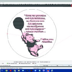Στρογγυλό Winnie the Pooh 10cm