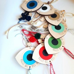 Μάτι - Γούρι 2026-Συσκευασία δώρου