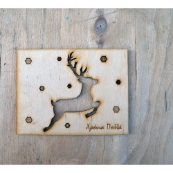 Χριστουγεννιάτικη κάρτα Τάρανδος 13x10cm