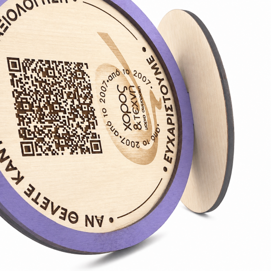 Επιτραπέζιο Στρογγυλό Stand Αποφοίτησης με QR Code | Μονής Όψης