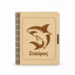 Ξύλινο Κουτί Βιβλίο με Όνομα – Καρχαρίας | Παιδικό Κουτί Αναμνήσεων & Δώρο για Αγόρι, 4 Μεγέθη