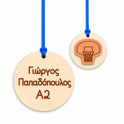  Ξύλινο Σετ Tags Προσωποποιημένο | Διπλής Όψης | Με Όνομα & Σχέδιο Μπασκέτα