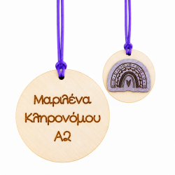 Ξύλινο Σετ Tags Προσωποποιημένο | Διπλής Όψης | Με Όνομα & Σχέδιο Ουράνιο Τόξο