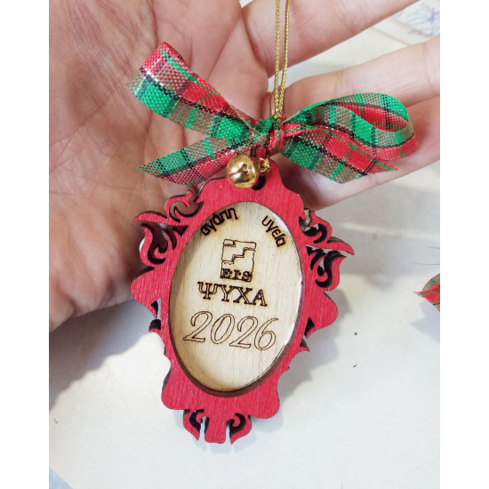 Γούρι Εταιρικό Καδράκι 1