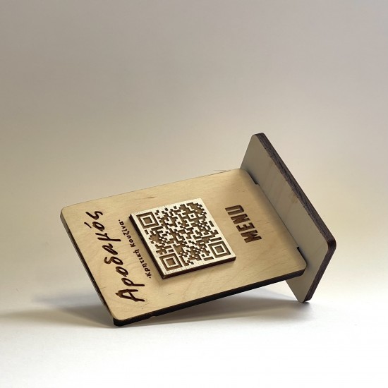 Επιτραπέζιο Stand με Λογότυπο & QR Code 3D | Διπλής Όψης