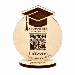 Επιτραπέζιο Στρογγυλό Stand Αποφοίτησης με QR Code | Μονής Όψης