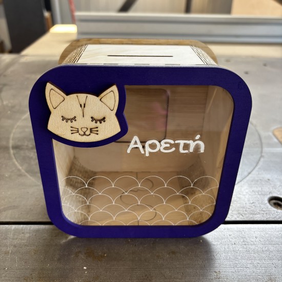 Προσωποποιημένος Ξύλινος Κουμπαράς με Όνομα & Σχέδιο | Γατούλας