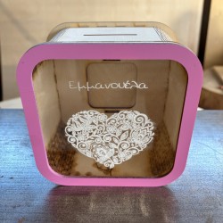 Προσωποποιημένος Ξύλινος Κουμπαράς με Καρδιά