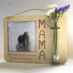 Κορνίζα με Χάραξη / Βάζο | ΜΑΜΑ