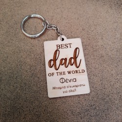 Μπρελοκ Best Dad -Προσωποποιημένο