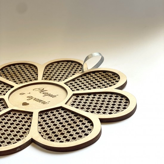 Λουλούδι με Χάραξη | Μαμά Σ 'αγαπώ 