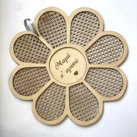 Λουλούδι με Χάραξη | Μαμά Σ 'αγαπώ 