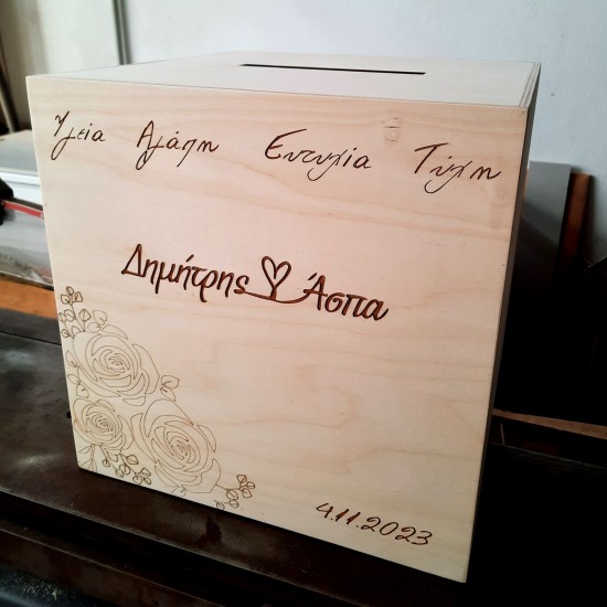 Κουτί Γάμου Τριαντάφυλλα -Ευχές