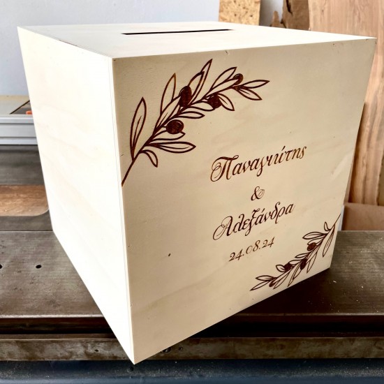 Κουτί Γάμου Κλαδί Ελιάς