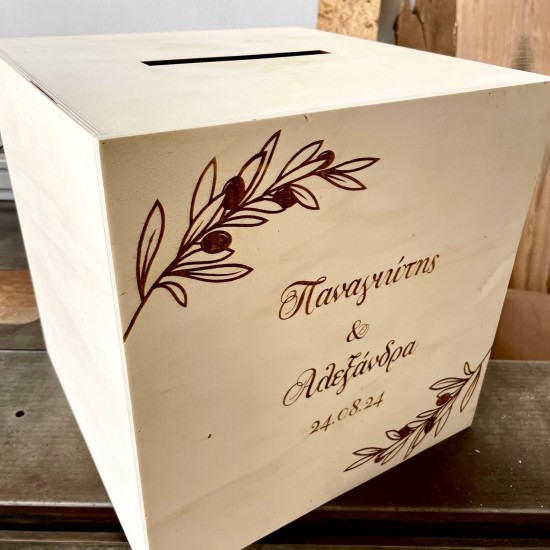 Κουτί Γάμου Κλαδί Ελιάς