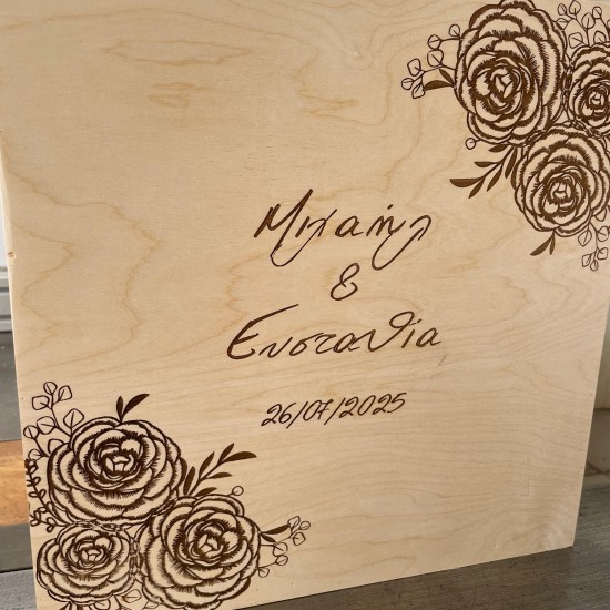 Κουτί Γάμου Λουλούδια πάνω-κάτω